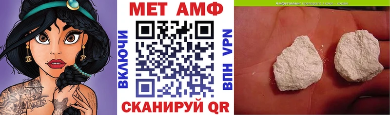 Amphetamine Premium  Купить закладки  Лесозаводск 