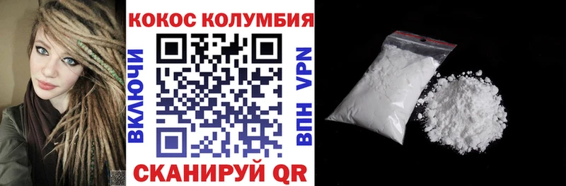 Купить закладки  Лесозаводск  КОКАИН VHQ 