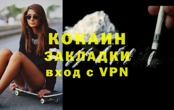 тгк Балабаново