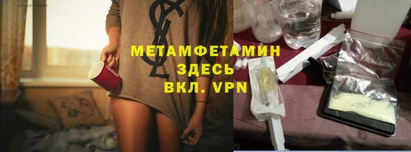 таблы Балахна