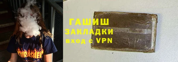 таблы Балахна