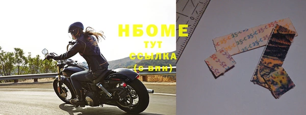таблы Балахна