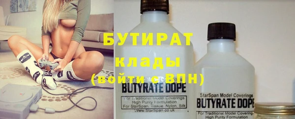 тгк Балабаново