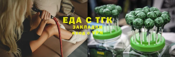 таблы Балахна