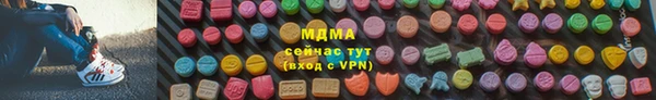 спайс Баксан