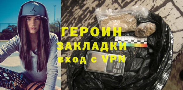 спайс Баксан