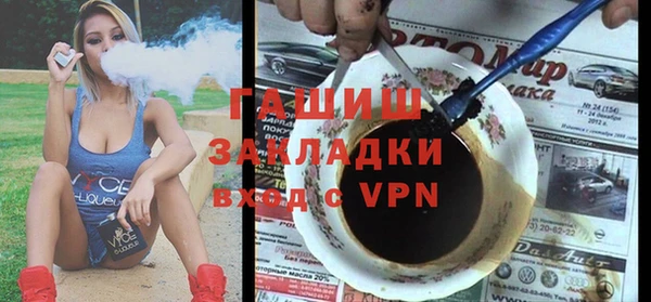 таблы Балахна
