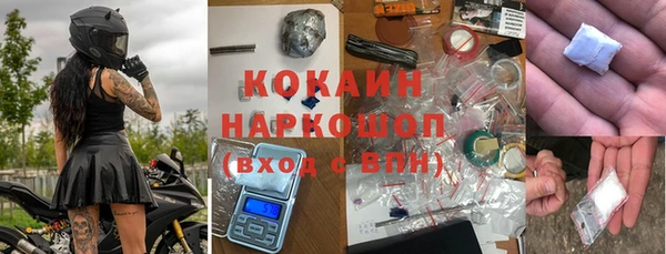 тгк Балабаново