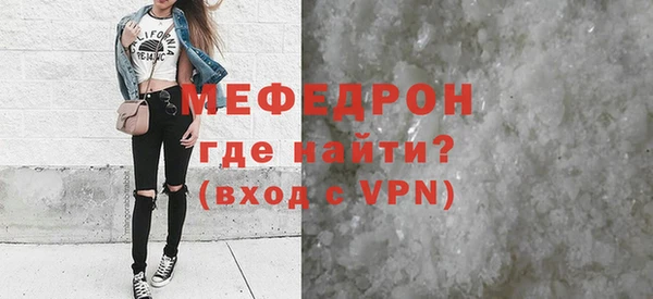 таблы Балахна
