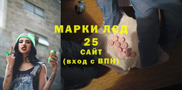 тгк Балабаново