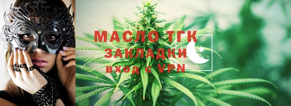 тгк Балабаново