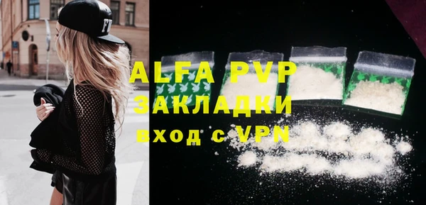 тгк Балабаново