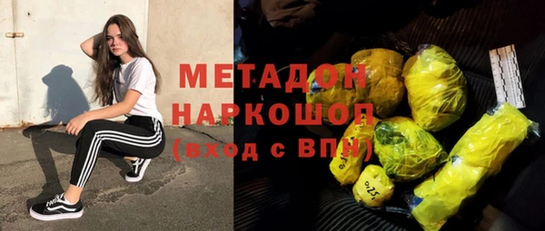 альфа пвп VHQ Армянск