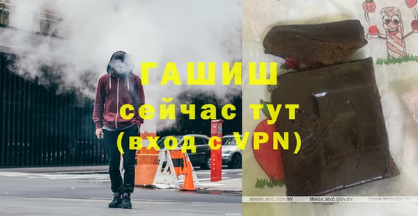 тгк Балабаново