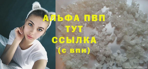 тгк Балабаново