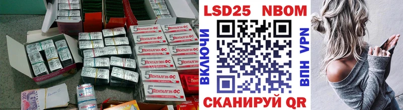 LSD-25 экстази кислота  Купить закладки  Лесозаводск 