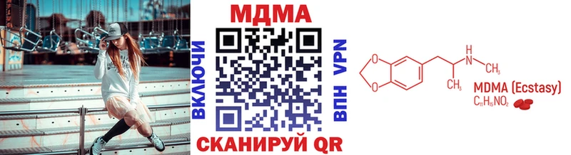 МДМА молли  Купить где  Лесозаводск 
