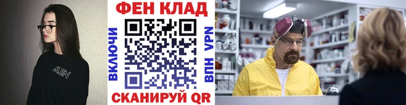 МЕТАМФЕТАМИН витя  Купить где  Лесозаводск 