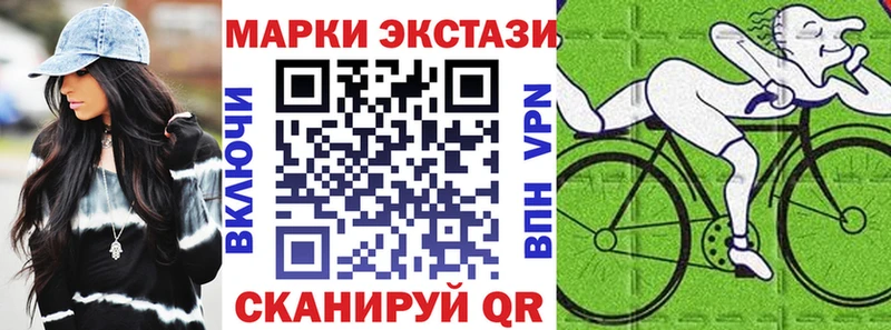 Наркотические марки 1,8мг  Купить где  Лесозаводск 