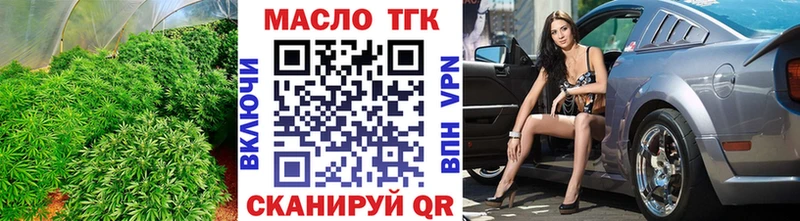 ТГК Wax  Купить где  Лесозаводск 